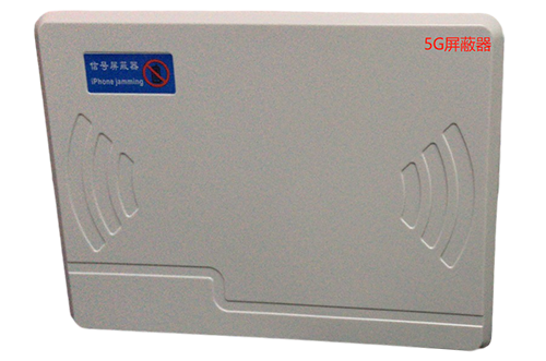 阜南经济型移动通信干扰器7路
