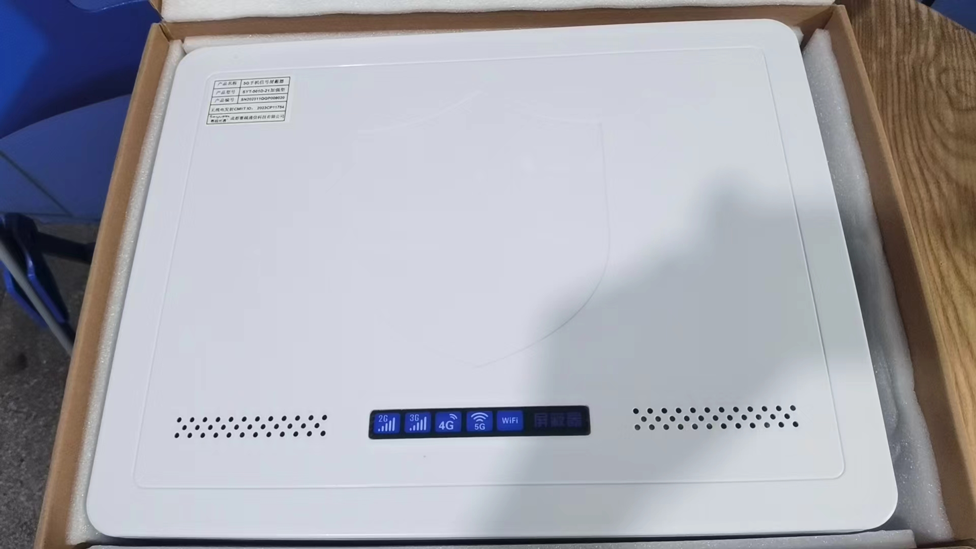  阜南内置21路移动通信干扰器