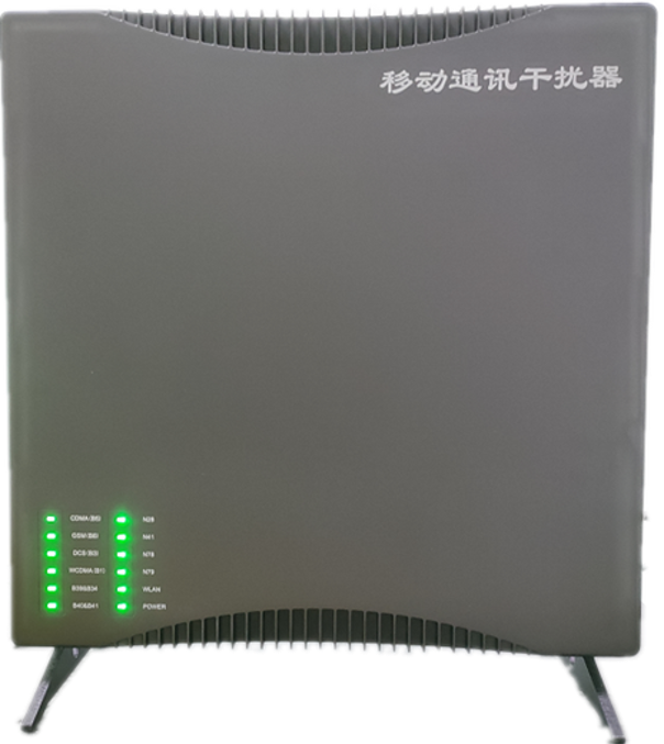  阜南信令级放装型数字移动通信干扰器