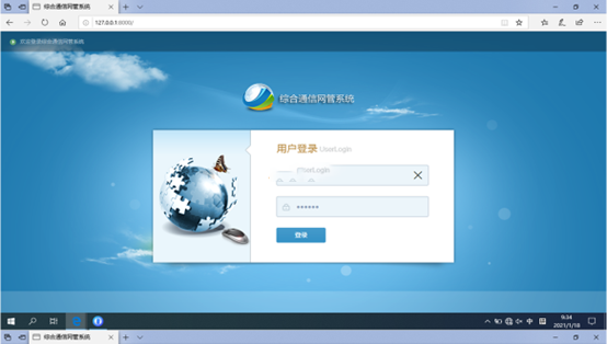  阜南无线通信对讲调度网管系统