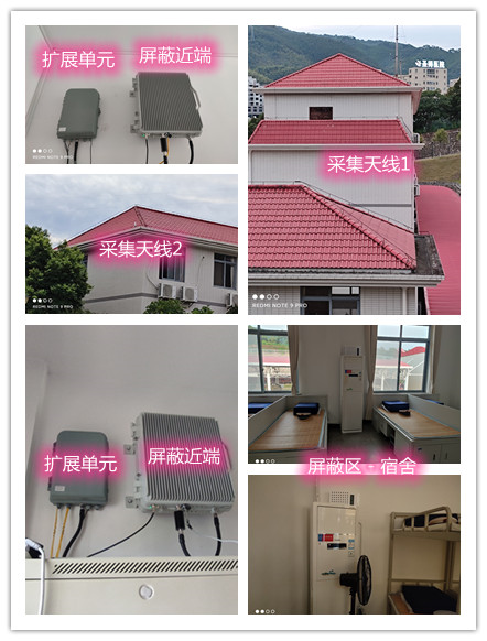  阜南某武警部队宿舍屏蔽案例（数字信令级）