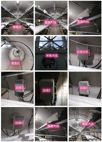  阜南电力管廊覆盖天线方案案例