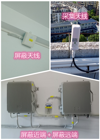  阜南某检察院保密室屏蔽案例（数字信令级）