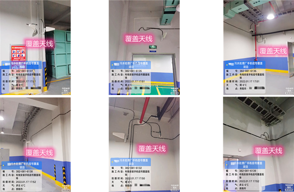  阜南污水处理净水厂地下箱体覆盖案例
